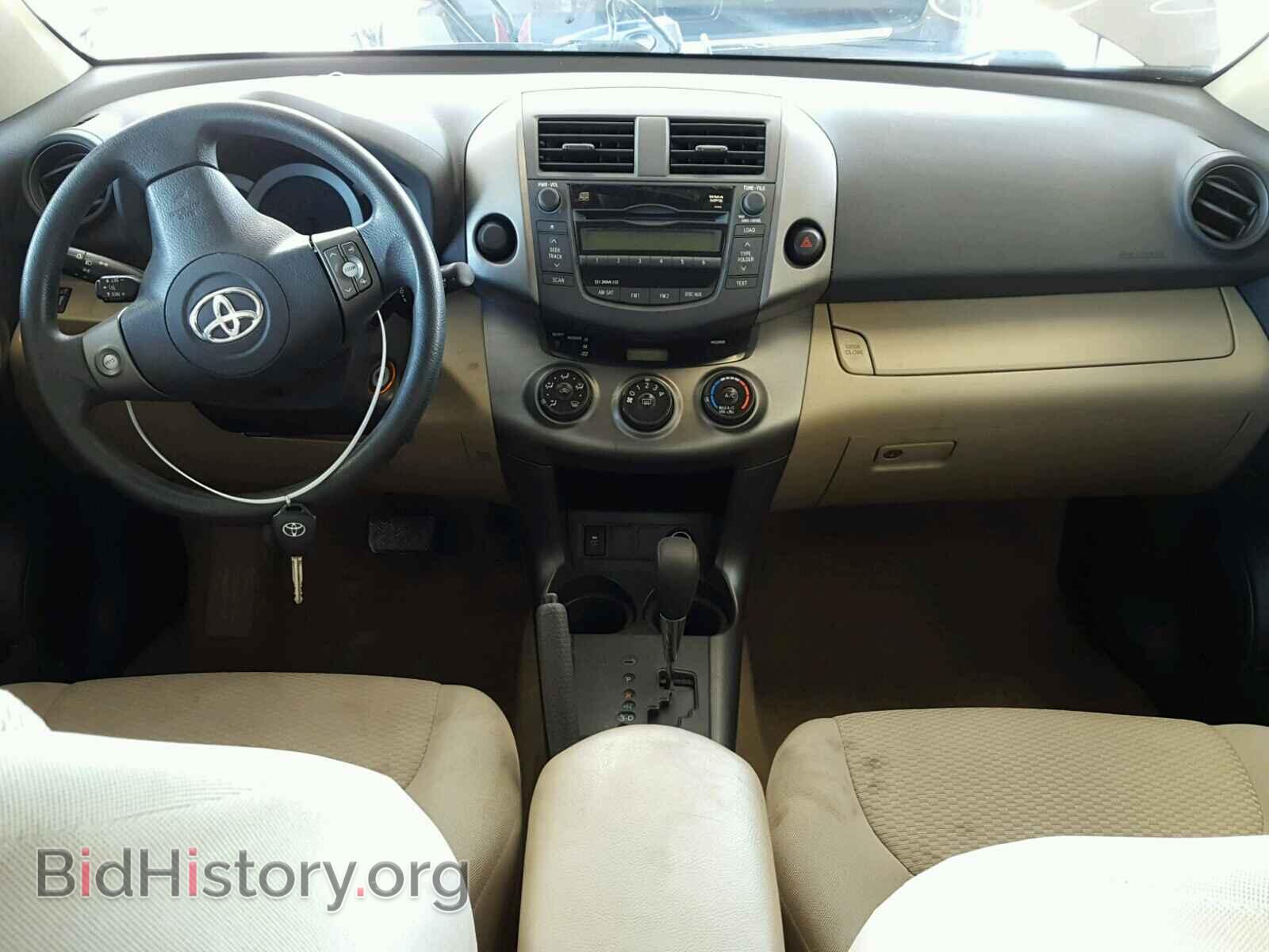 2011 TOYOTA RAV4 - VIN: 2T3ZF4DV8BW070010 - Фото 9