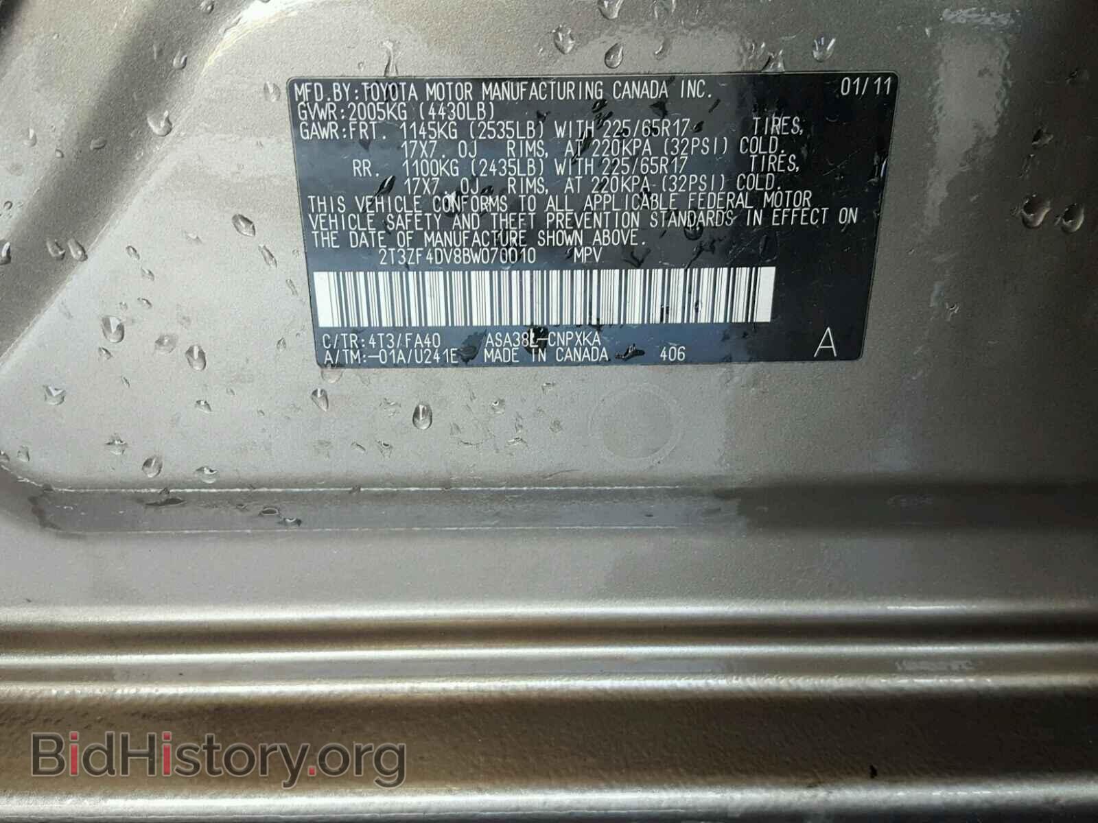 2011 TOYOTA RAV4 - VIN: 2T3ZF4DV8BW070010 - Фото 10
