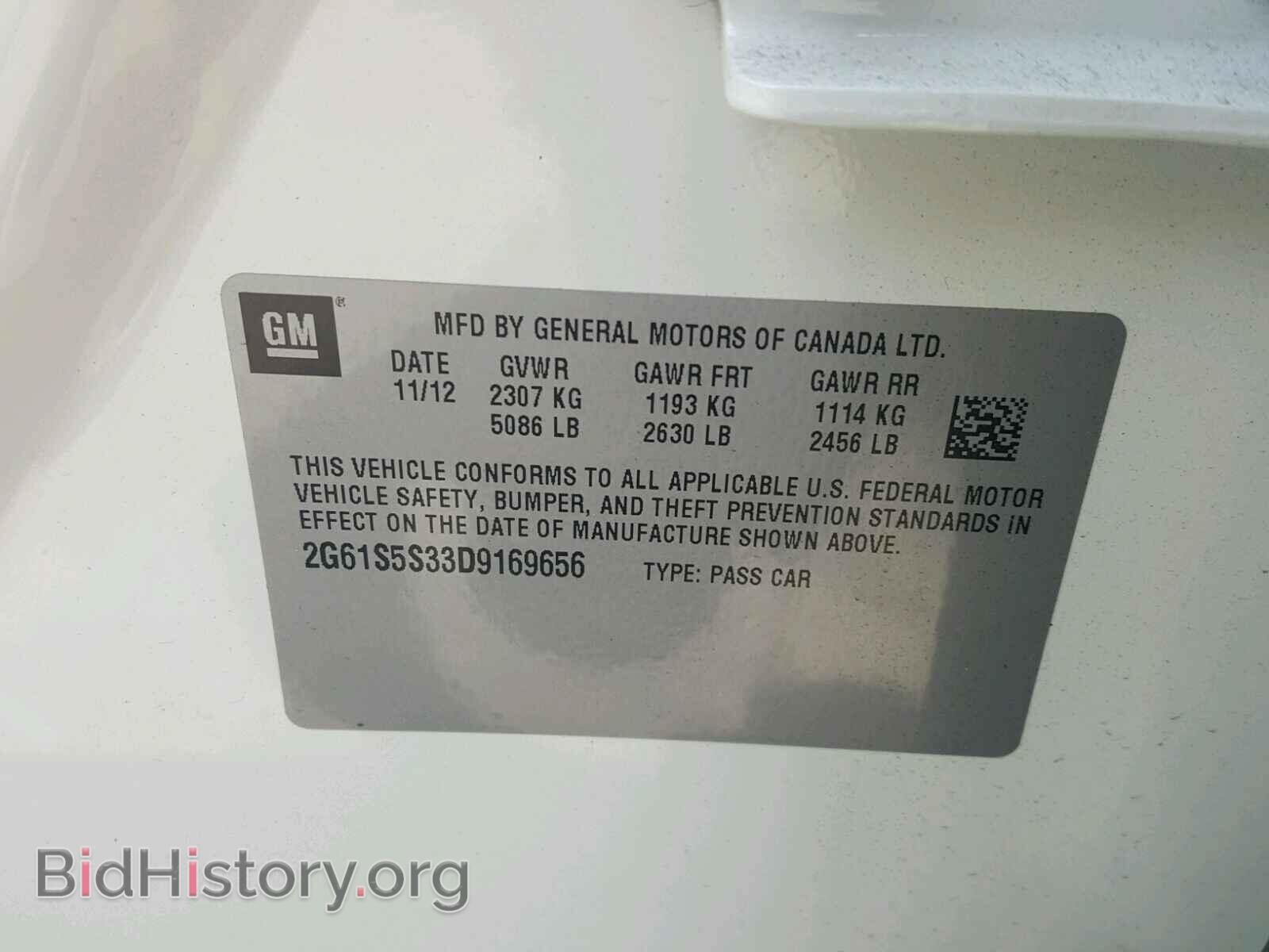 2013 CADILLAC XTS - VIN: 2G61S5S33D9169656 - Фото 10