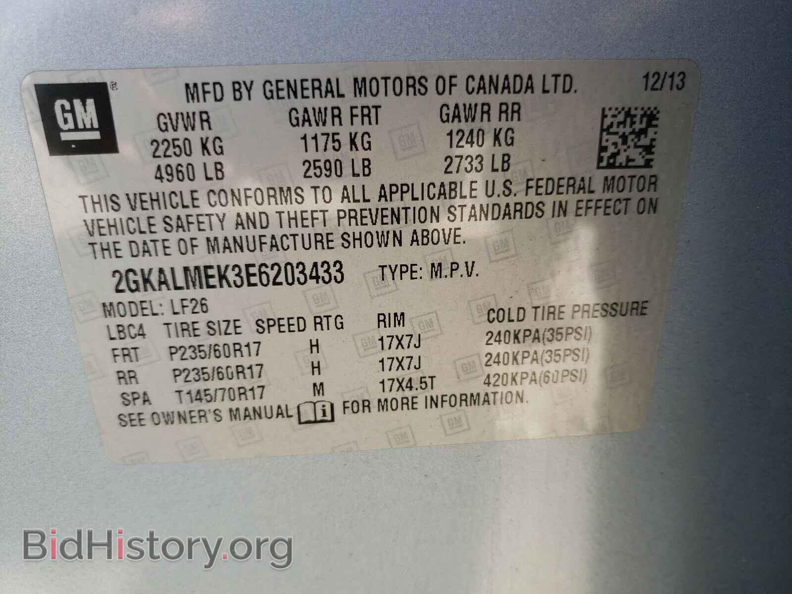 2014 GMC TERRAIN - VIN: 2GKALMEK3E6203433 - Photo 10