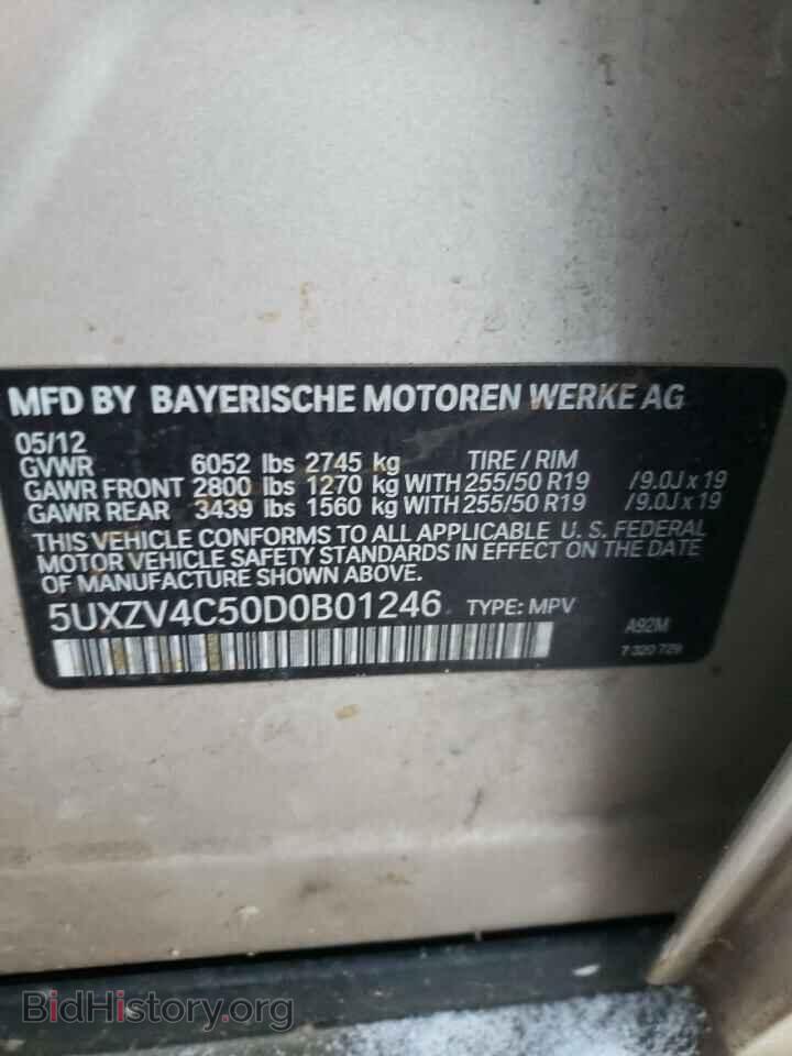 2013 BMW X5 - VIN: 5UXZV4C50D0B01246 - Фото 10