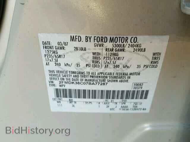 2007 FORD EDGE - VIN: 2FMDK38C07BA77287 - Фото 10