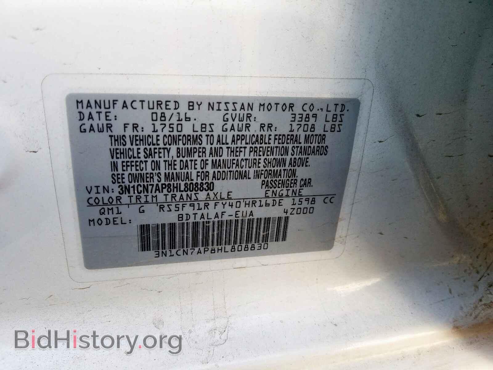 2017 NISSAN VERSA - VIN: 3N1CN7AP8HL808830 - Фото 10