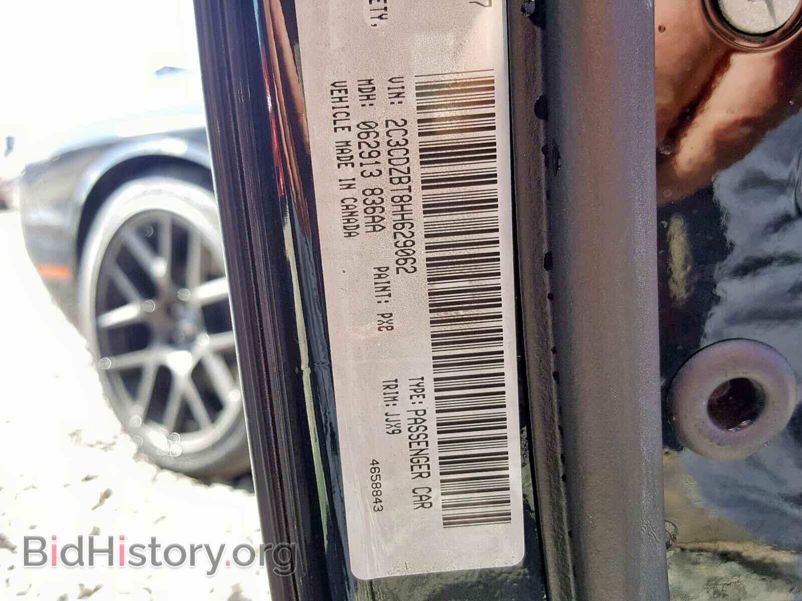 2017 DODGE CHALLENGER - VIN: 2C3CDZBT8HH629062 - Фото 10