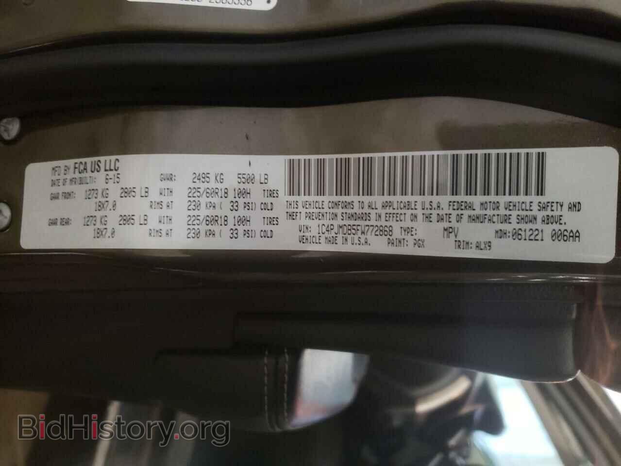 2015 JEEP CHEROKEE - VIN: 1C4PJMDB5FW772868 - Фото 10