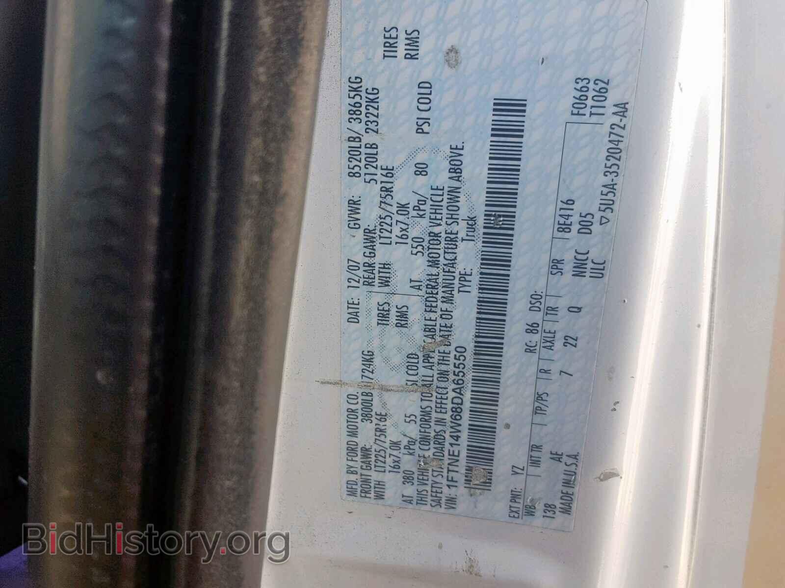 2008 FORD ECONOLINE - VIN: 1FTNE14W68DA65550 - Фото 10