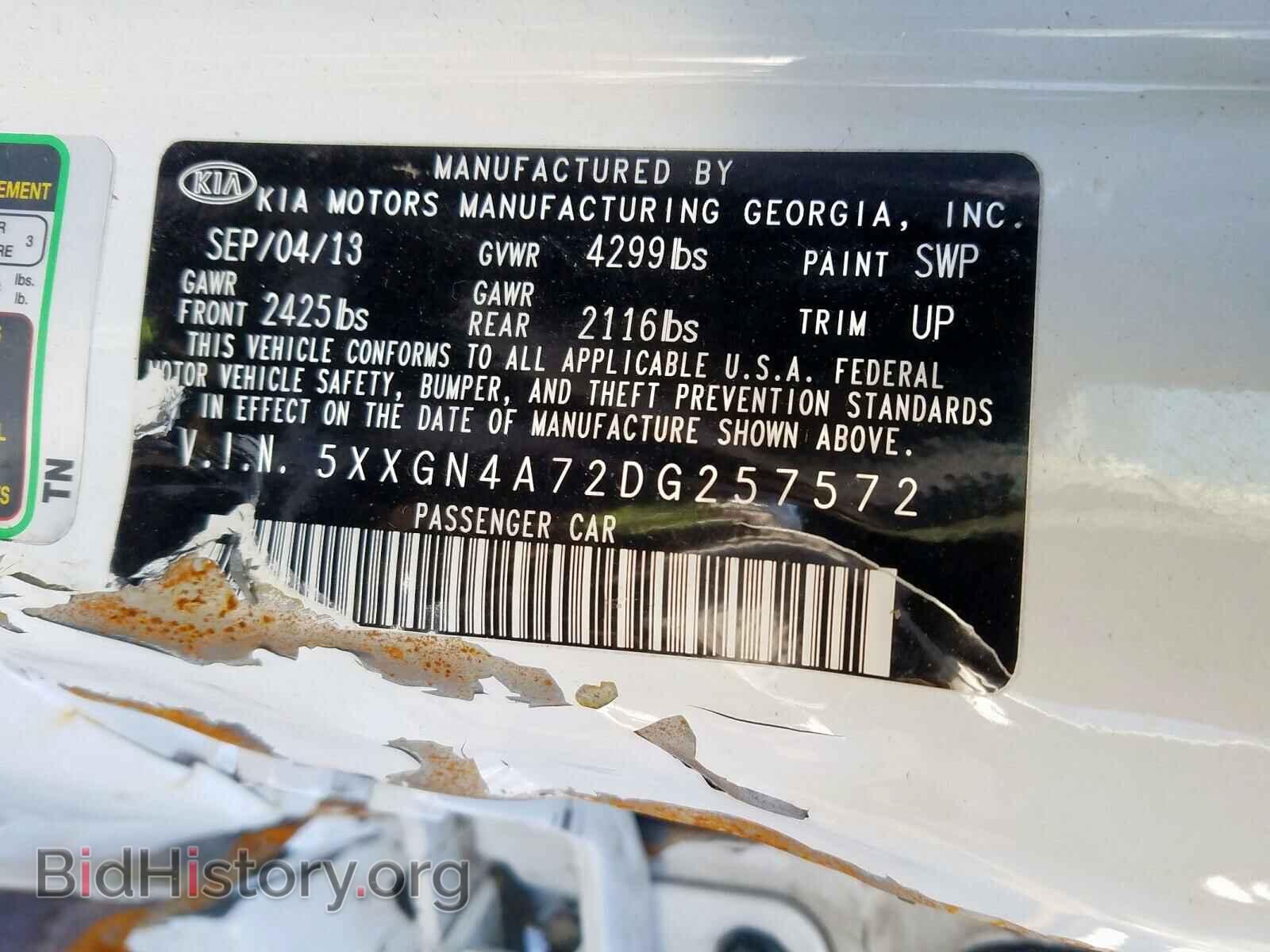 2013 KIA OPTIMA - VIN: 5XXGN4A72DG257572 - Photo 10