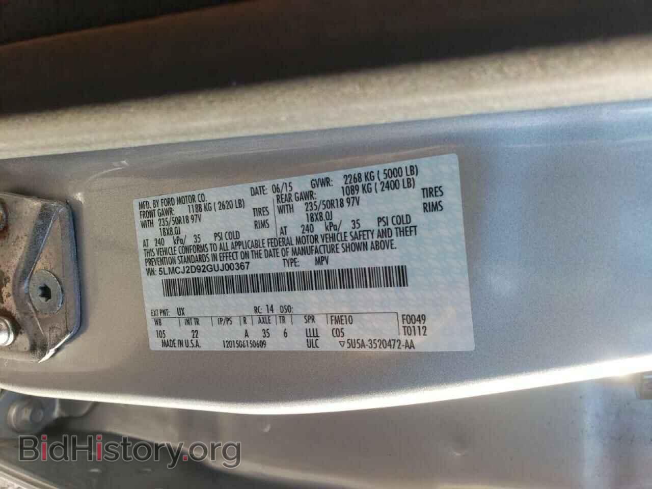 2016 LINCOLN MKC - VIN: 5LMCJ2D92GUJ00367 - Фото 10