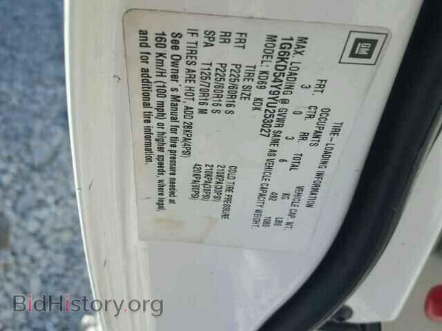 2000 CADILLAC DEVILLE - VIN: 1G6KD54Y9YU253027 - Фото 10