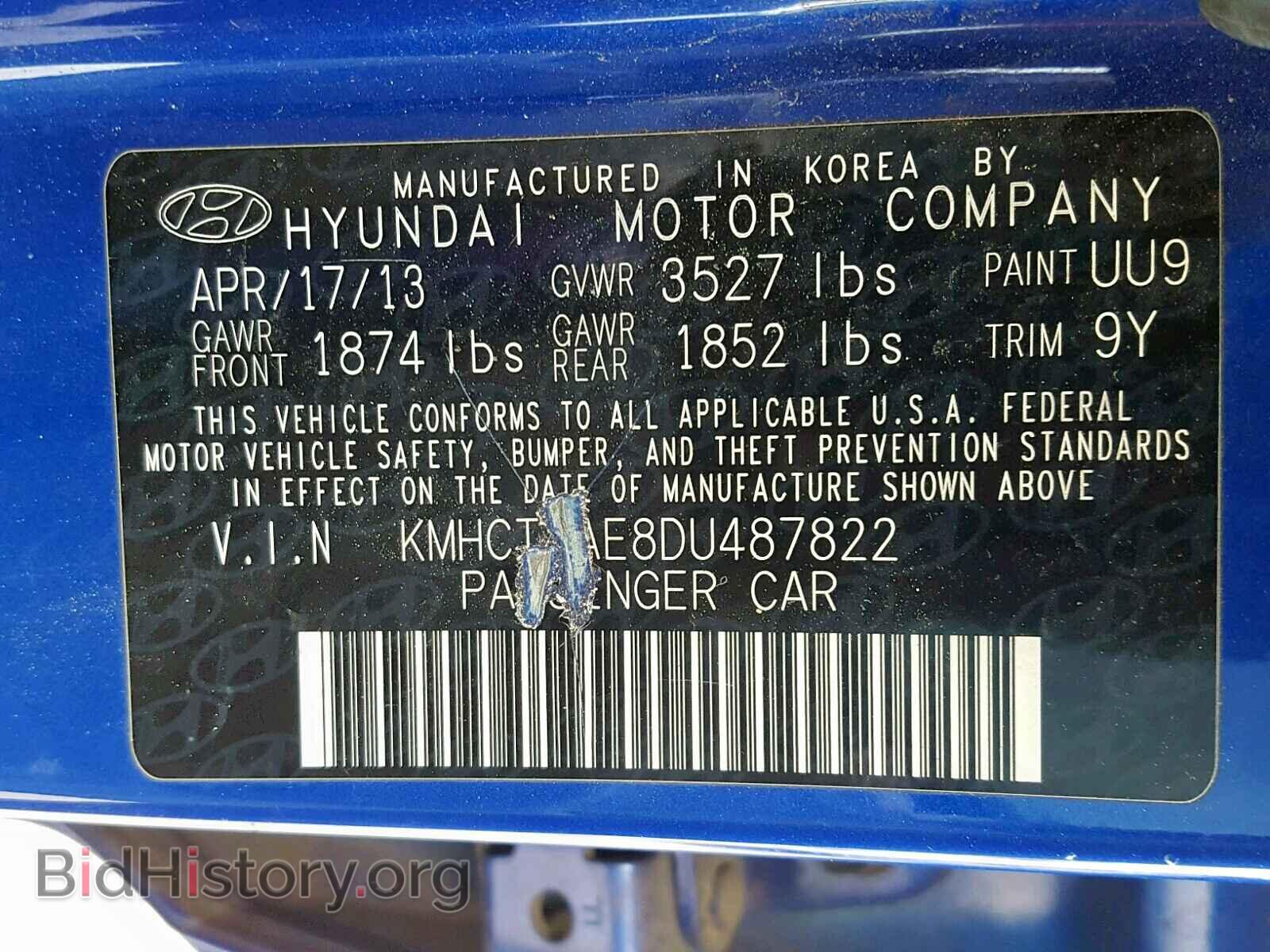 2013 HYUNDAI ACCENT - VIN: KMHCT4AE8DU487822 - Фото 10