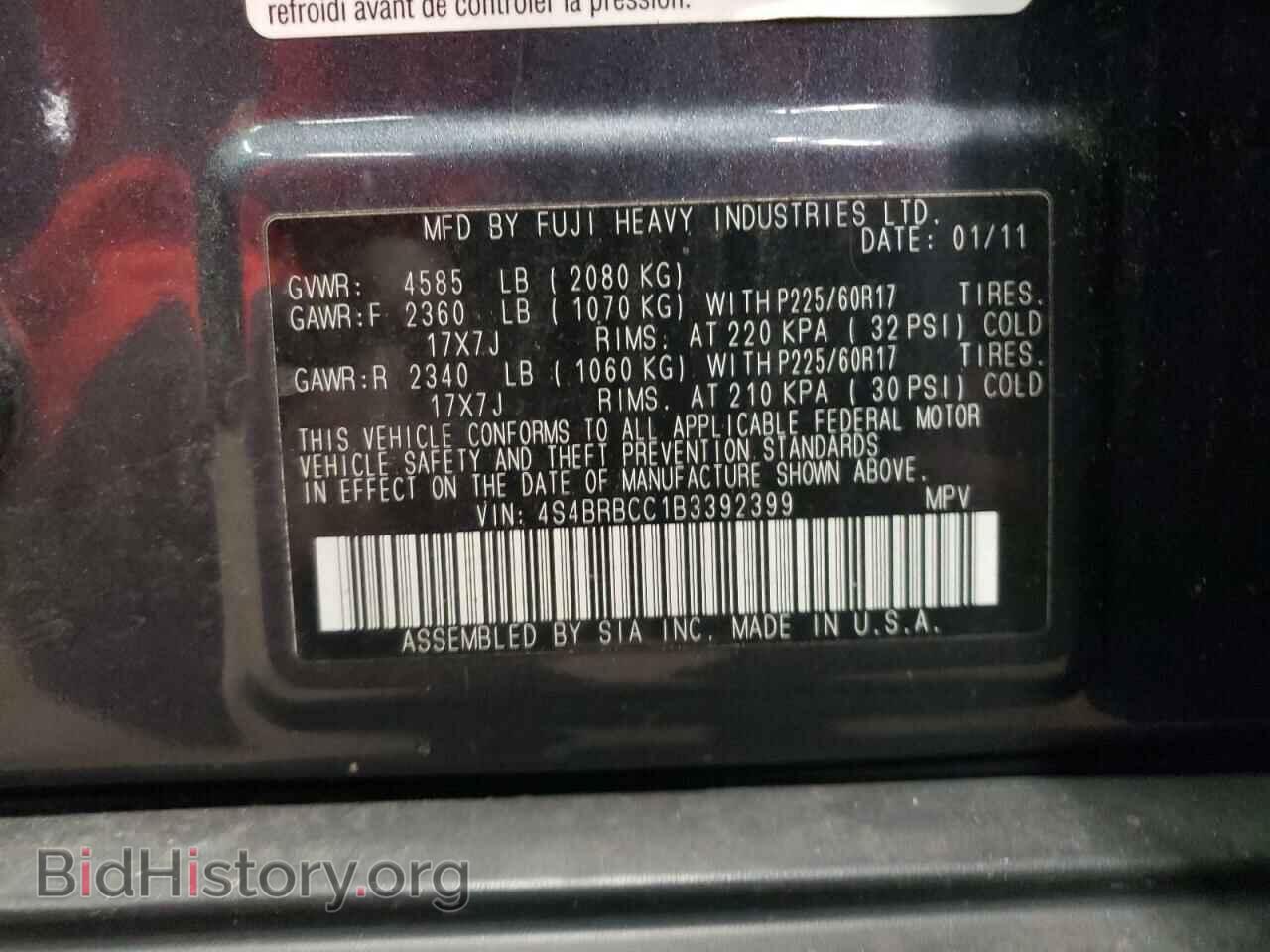 2011 SUBARU OUTBACK - VIN: 4S4BRBCC1B3392399 - Фото 10