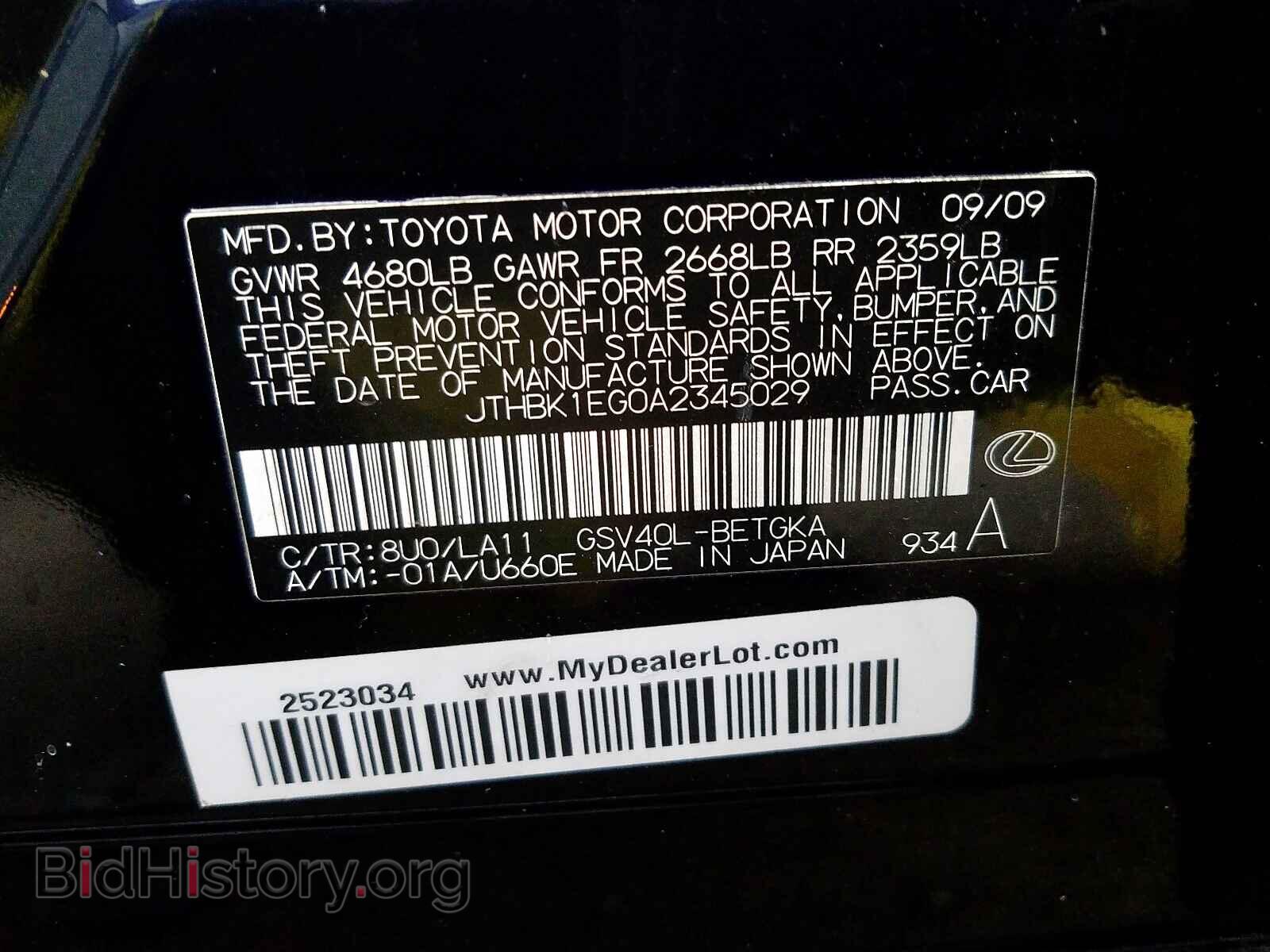 2010 LEXUS ES350 - VIN: JTHBK1EG0A2345029 - Фото 10