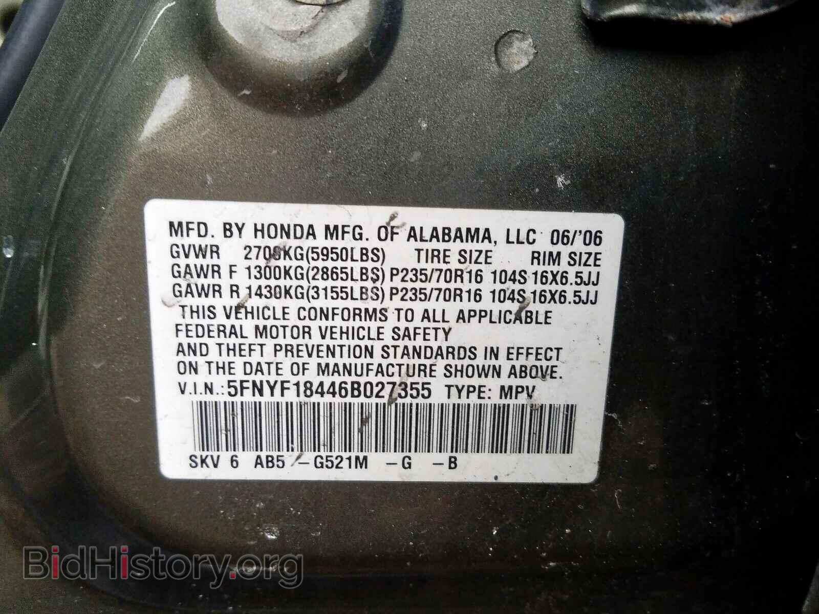 2006 HONDA PILOT - VIN: 5FNYF18446B027355 - Фото 10