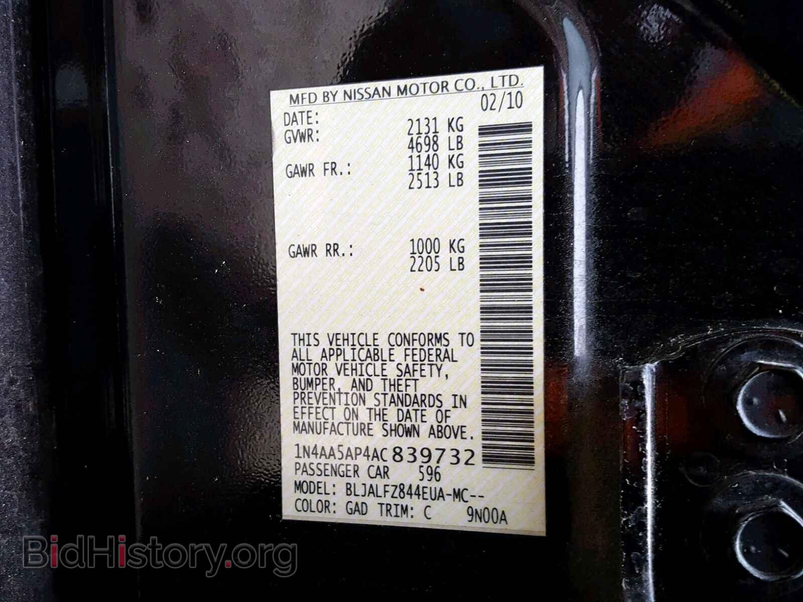 2010 NISSAN MAXIMA S - VIN: 1N4AA5AP4AC839732 - Фото 10