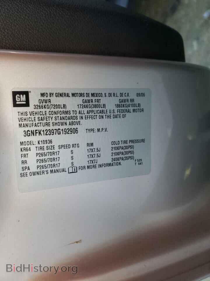 2007 CHEVROLET AVALANCHE - VIN: 3GNFK12397G192906 - Фото 10