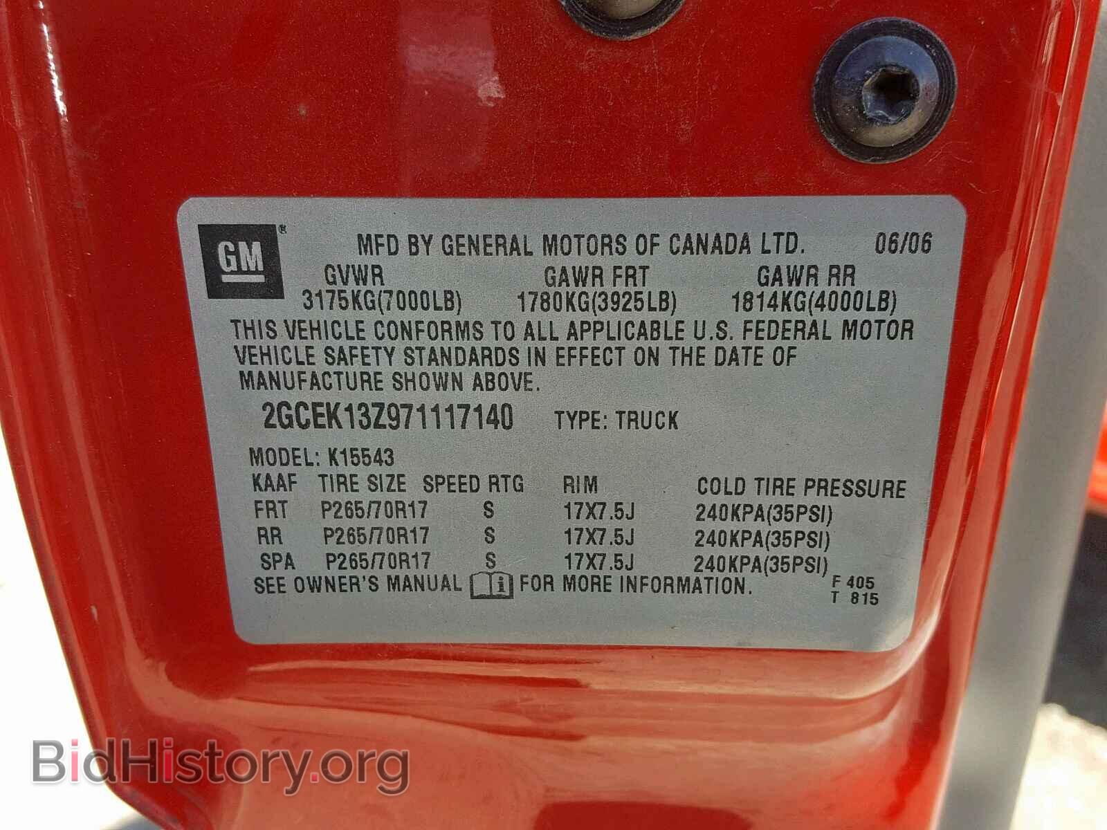 2007 CHEVROLET SILVERADO - VIN: 2GCEK13Z971117140 - Фото 10