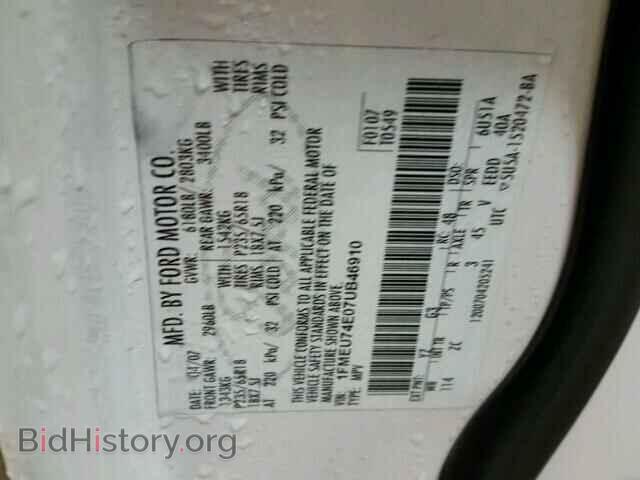 2007 FORD EXPLORER - VIN: 1FMEU74E07UB46910 - Фото 10
