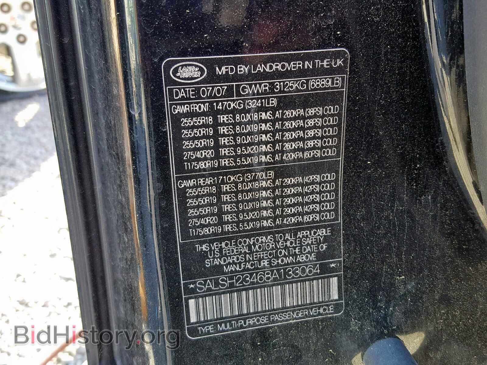 2008 LAND ROVER RANGE ROVE - VIN: SALSH23468A133064 - Фото 10