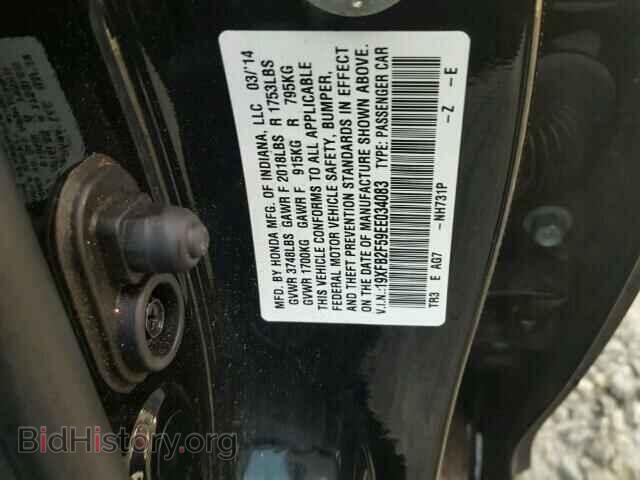 2014 HONDA CIVIC - VIN: 19XFB2F59EE034083 - Фото 10