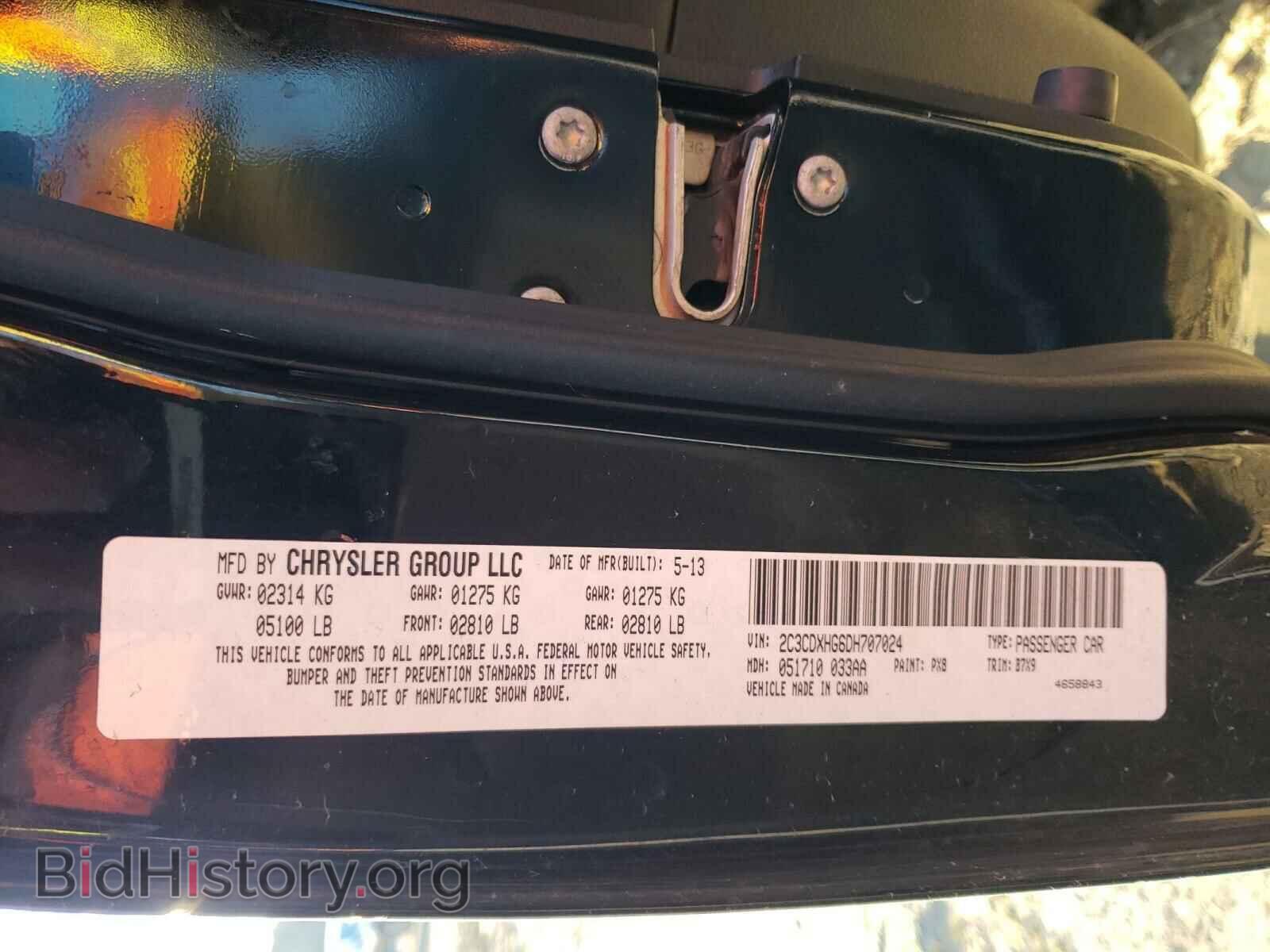 2013 DODGE CHARGER - VIN: 2C3CDXHG6DH707024 - Фото 10