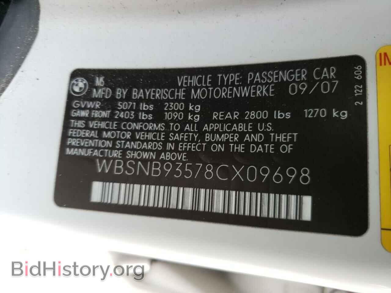 2008 BMW M5 - VIN: WBSNB93578CX09698 - Фото 10