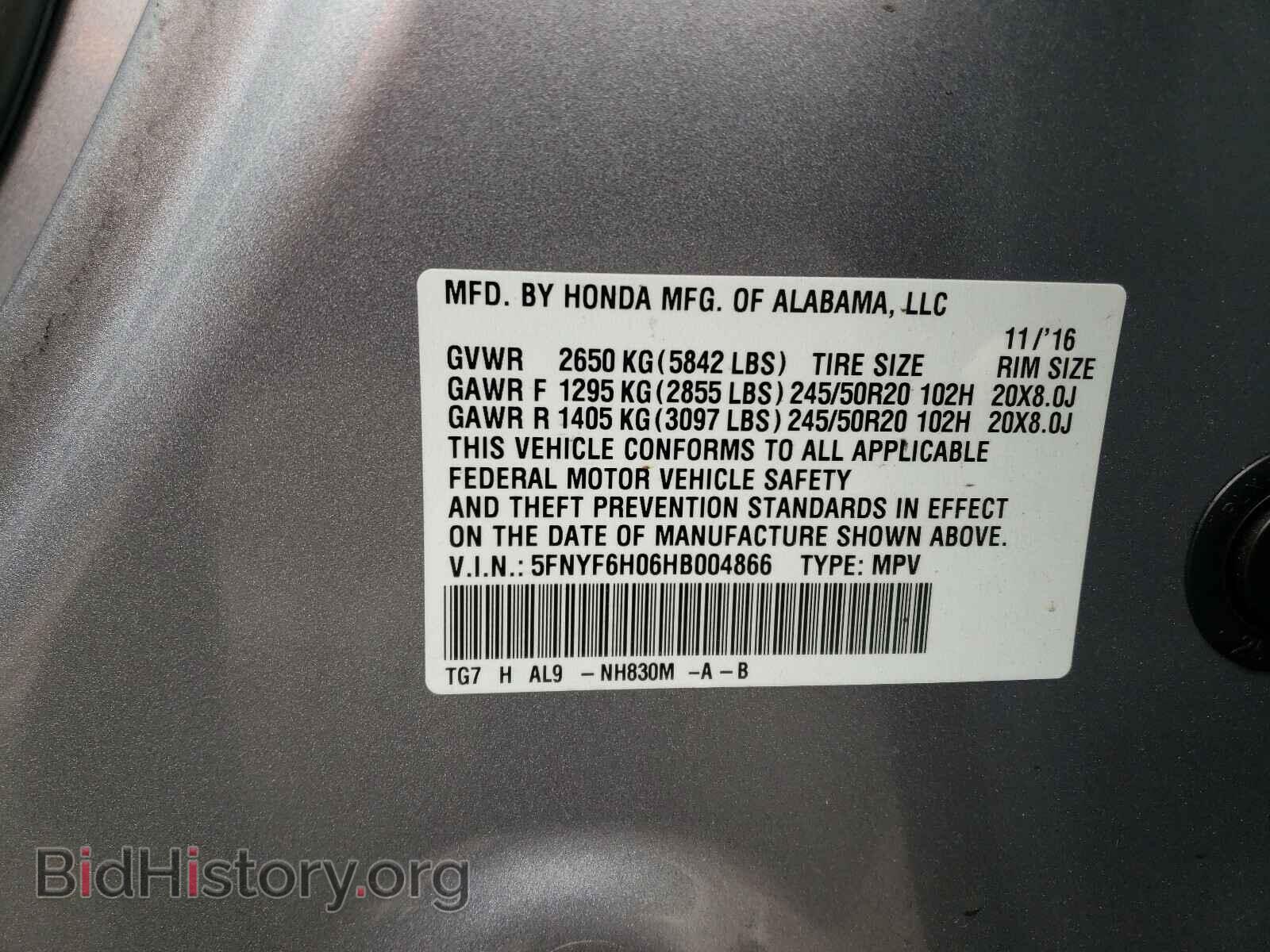 2017 HONDA PILOT - VIN: 5FNYF6H06HB004866 - Фото 10
