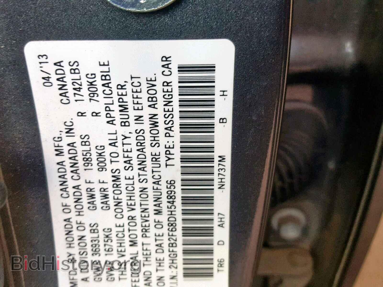 2013 HONDA CIVIC - VIN: 2HGFB2F68DH548956 - Фото 10