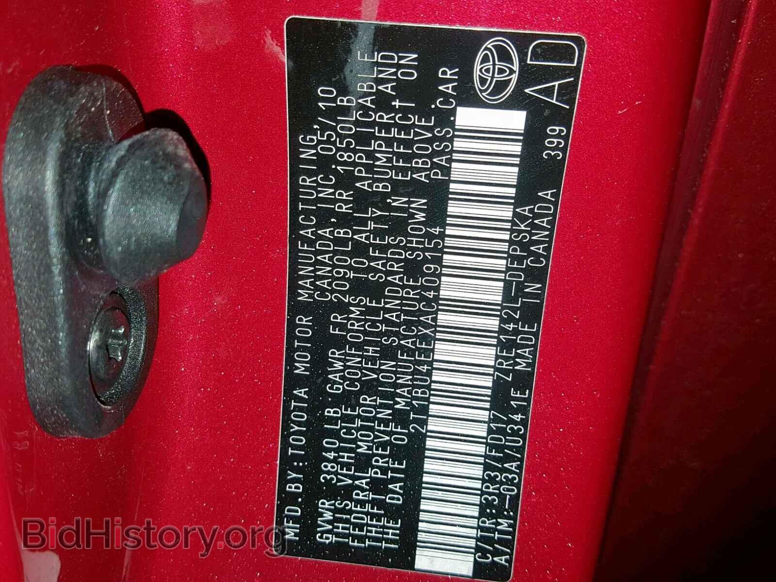 2010 TOYOTA COROLLA BA - VIN: 2T1BU4EEXAC409154 - Фото 10