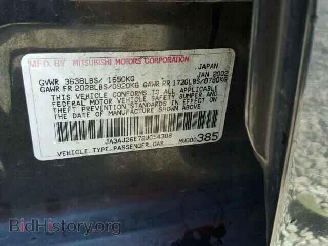 2002 MITSUBISHI LANCER - VIN: JA3AJ26E72U054308 - Фото 10