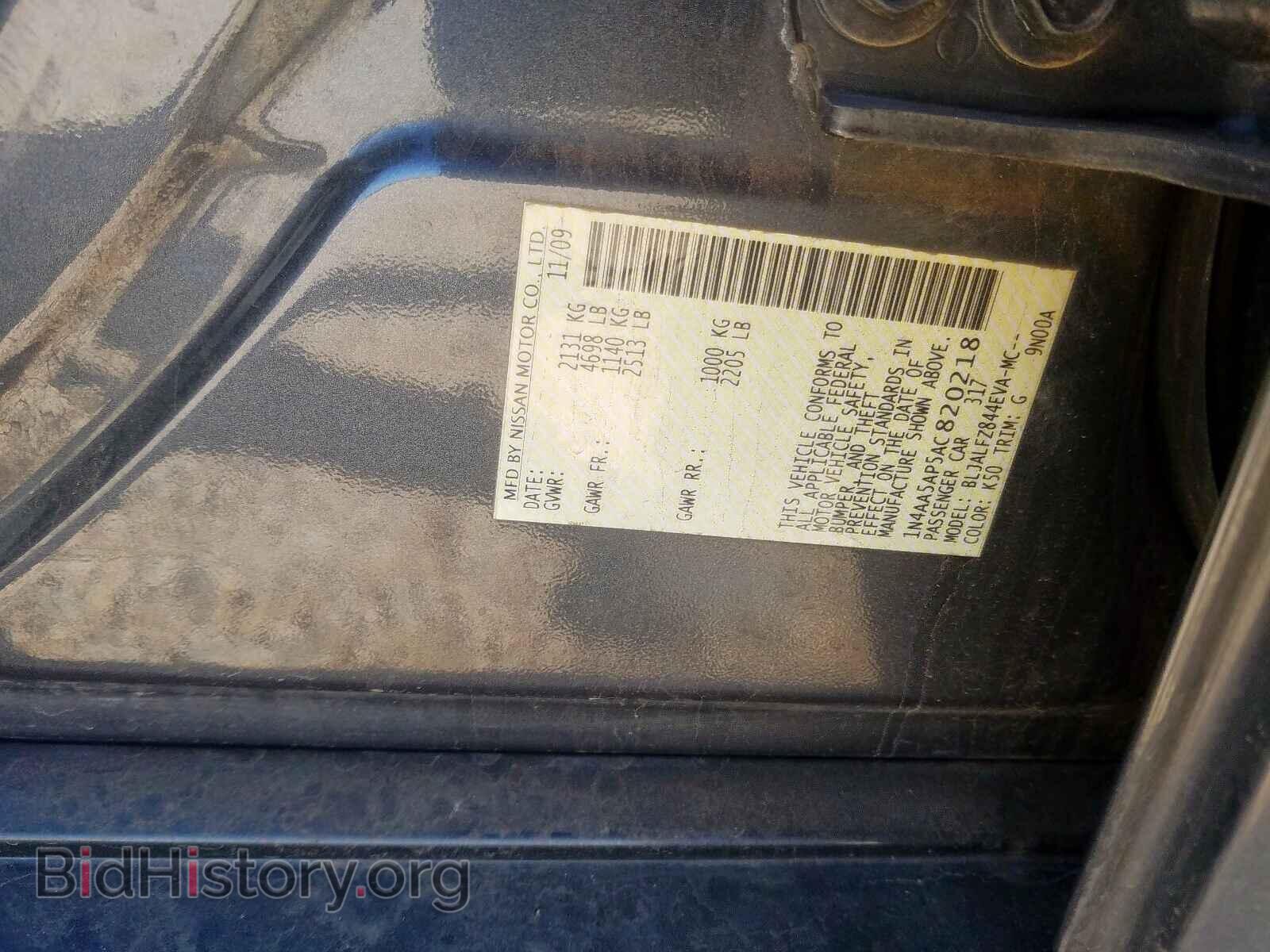 2010 NISSAN MAXIMA - VIN: 1N4AA5AP5AC820218 - Фото 10
