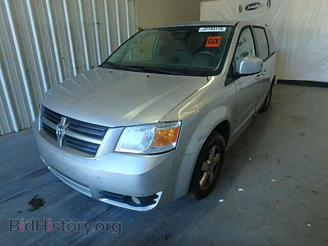 2008 DODGE CARAVAN - VIN: 1D8HN54P58B124842 - Фото 10
