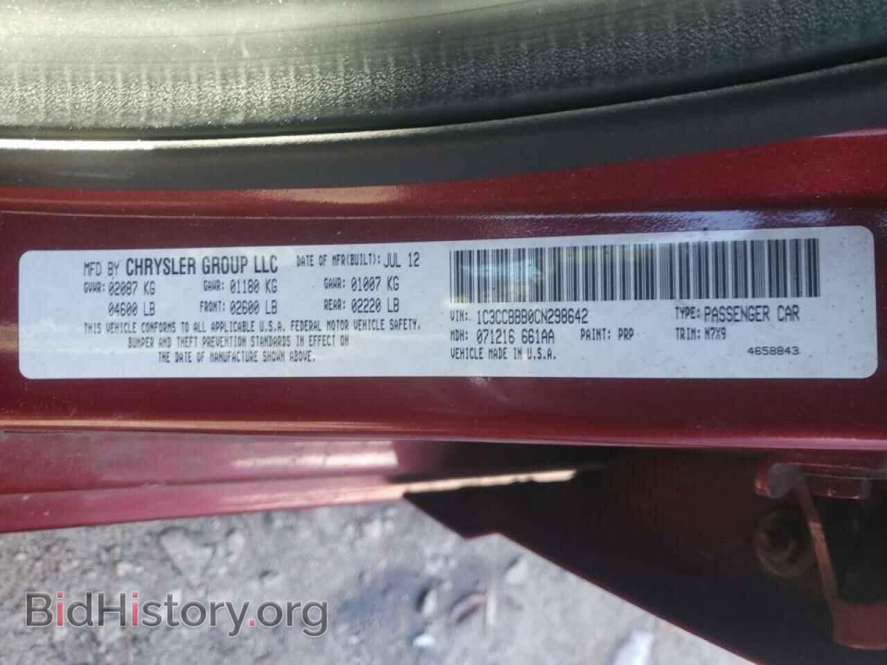 2012 CHRYSLER 200 - VIN: 1C3CCBBB0CN298642 - Фото 10