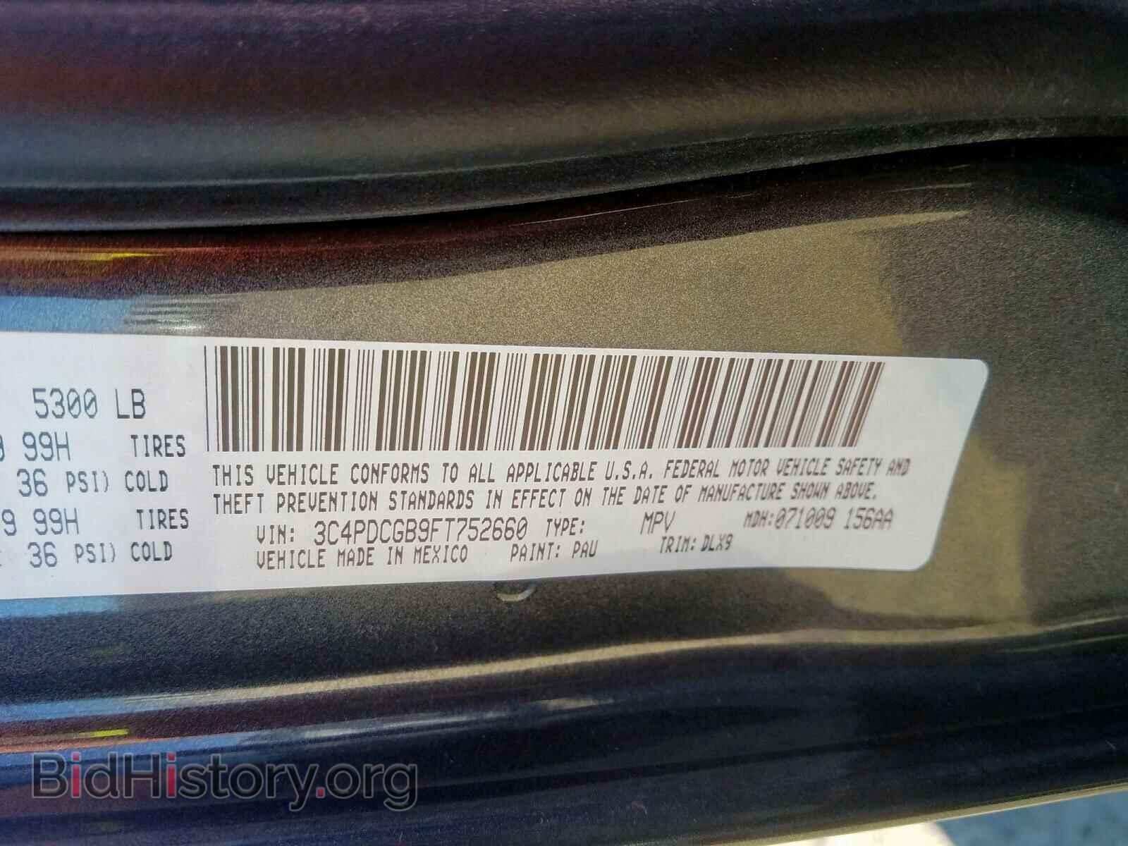 2015 DODGE JOURNEY - VIN: 3C4PDCGB9FT752660 - Photo 8