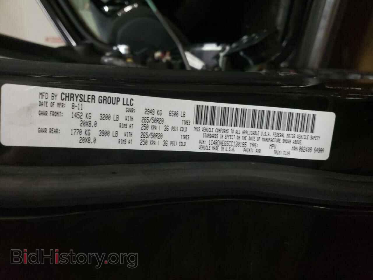 2012 DODGE DURANGO - VIN: 1C4RDHEG5CC130195 - Photo 10