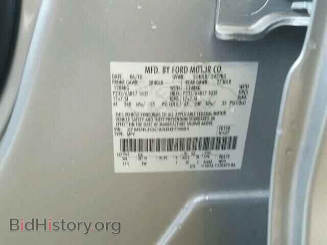 2010 FORD EDGE - VIN: 2FMDK3GC9ABB73881 - Фото 10