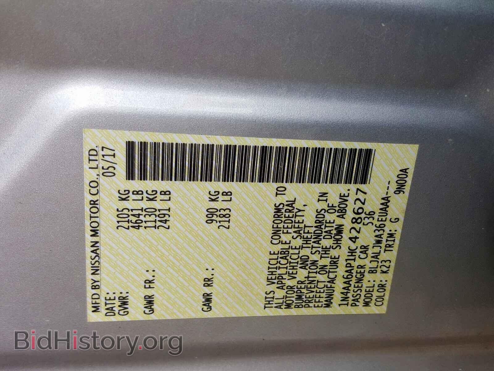 2017 NISSAN MAXIMA - VIN: 1N4AA6AP1HC428627 - Photo 10