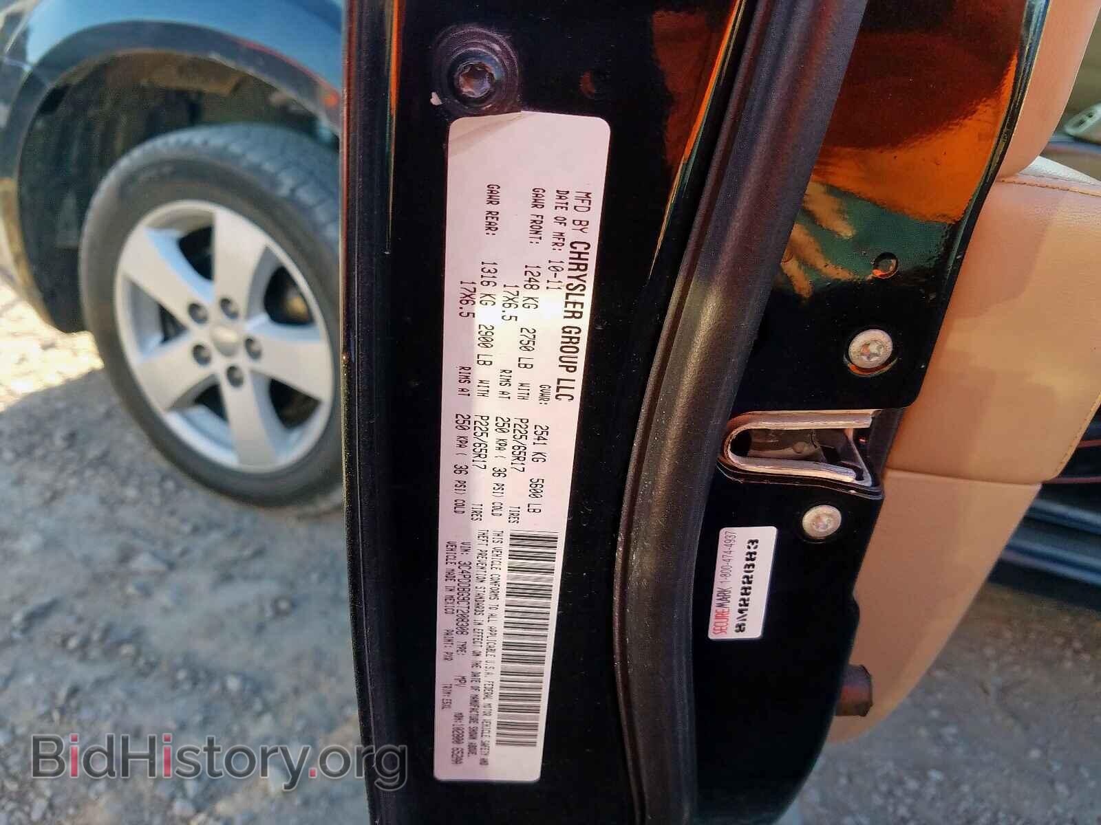 2012 DODGE JOURNEY - VIN: 3C4PDDBG9CT208308 - Фото 10