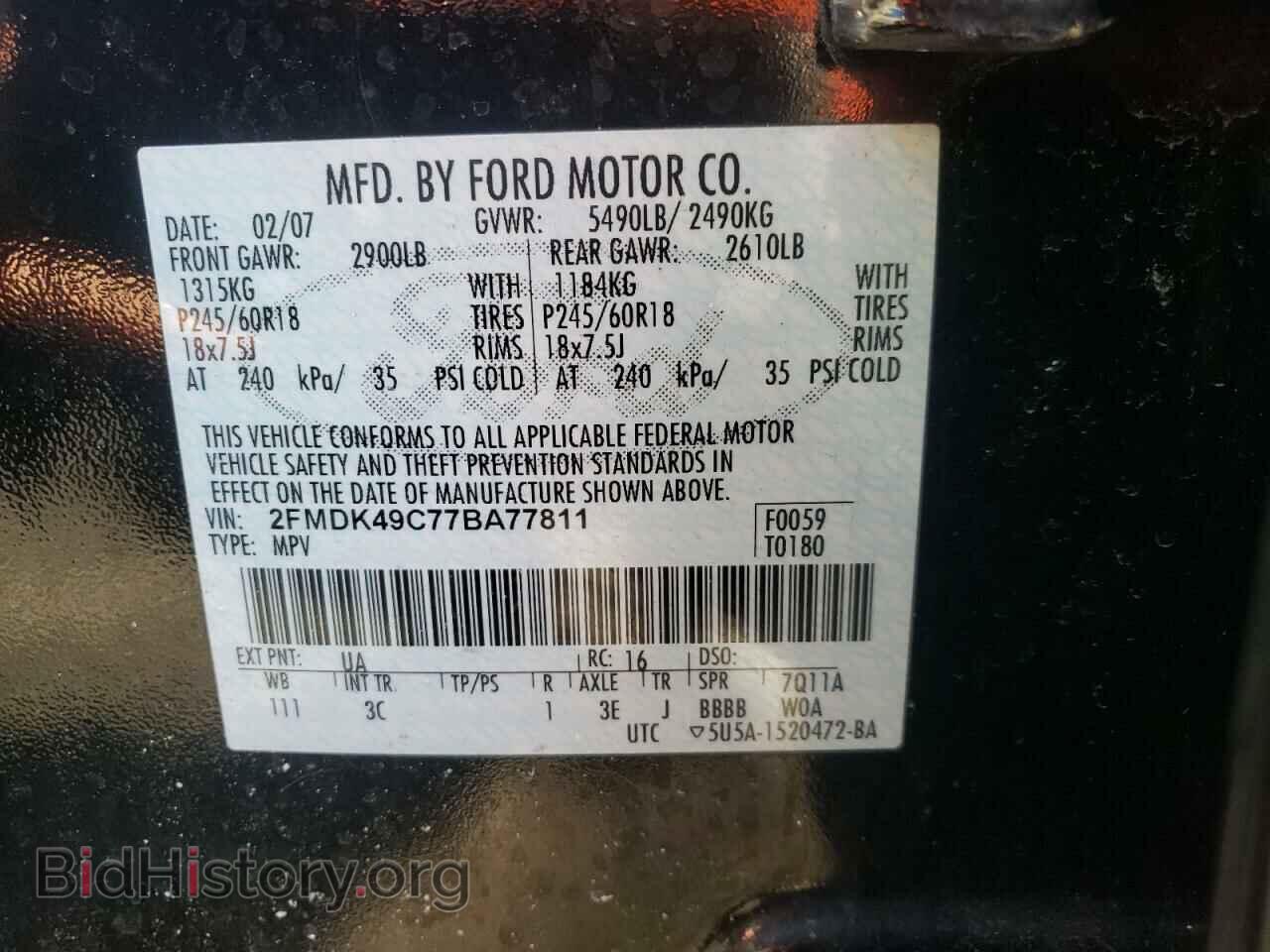2007 FORD EDGE - VIN: 2FMDK49C77BA77811 - Фото 10