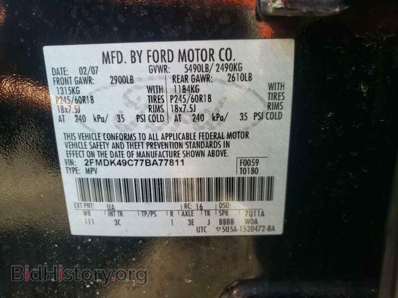 2007 Ford EDGE (VIN 2FMDK49C77BA77811) — photo 10 of 10