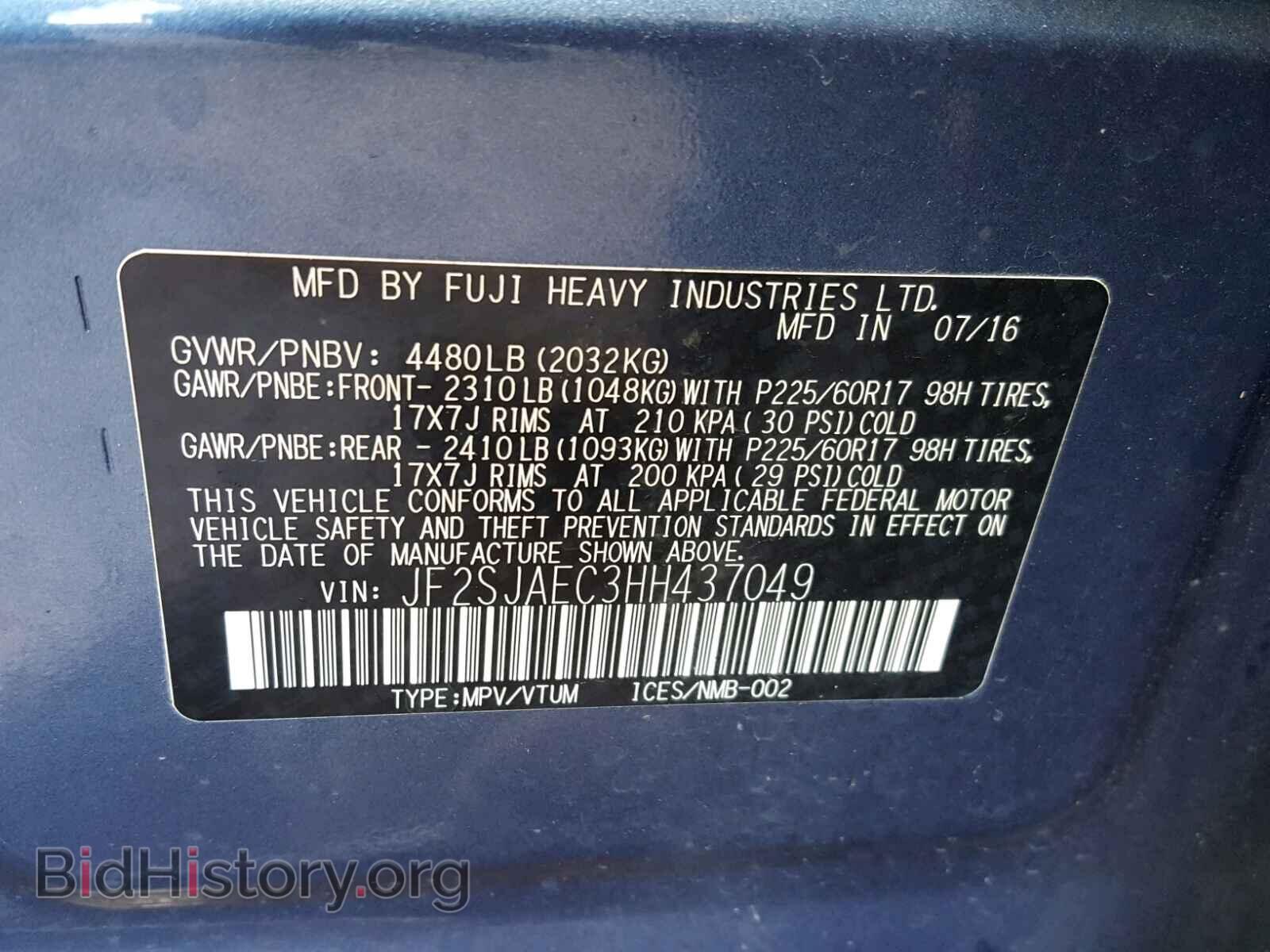 2017 SUBARU FORESTER - VIN: JF2SJAEC3HH437049 - Фото 10