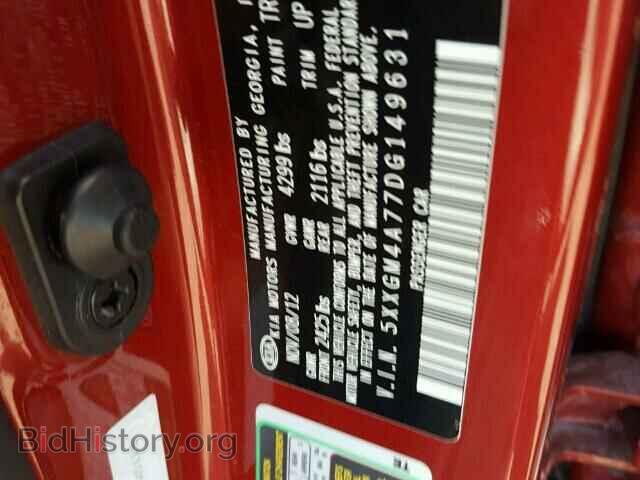 2013 KIA OPTIMA - VIN: 5XXGM4A77DG149631 - Фото 10
