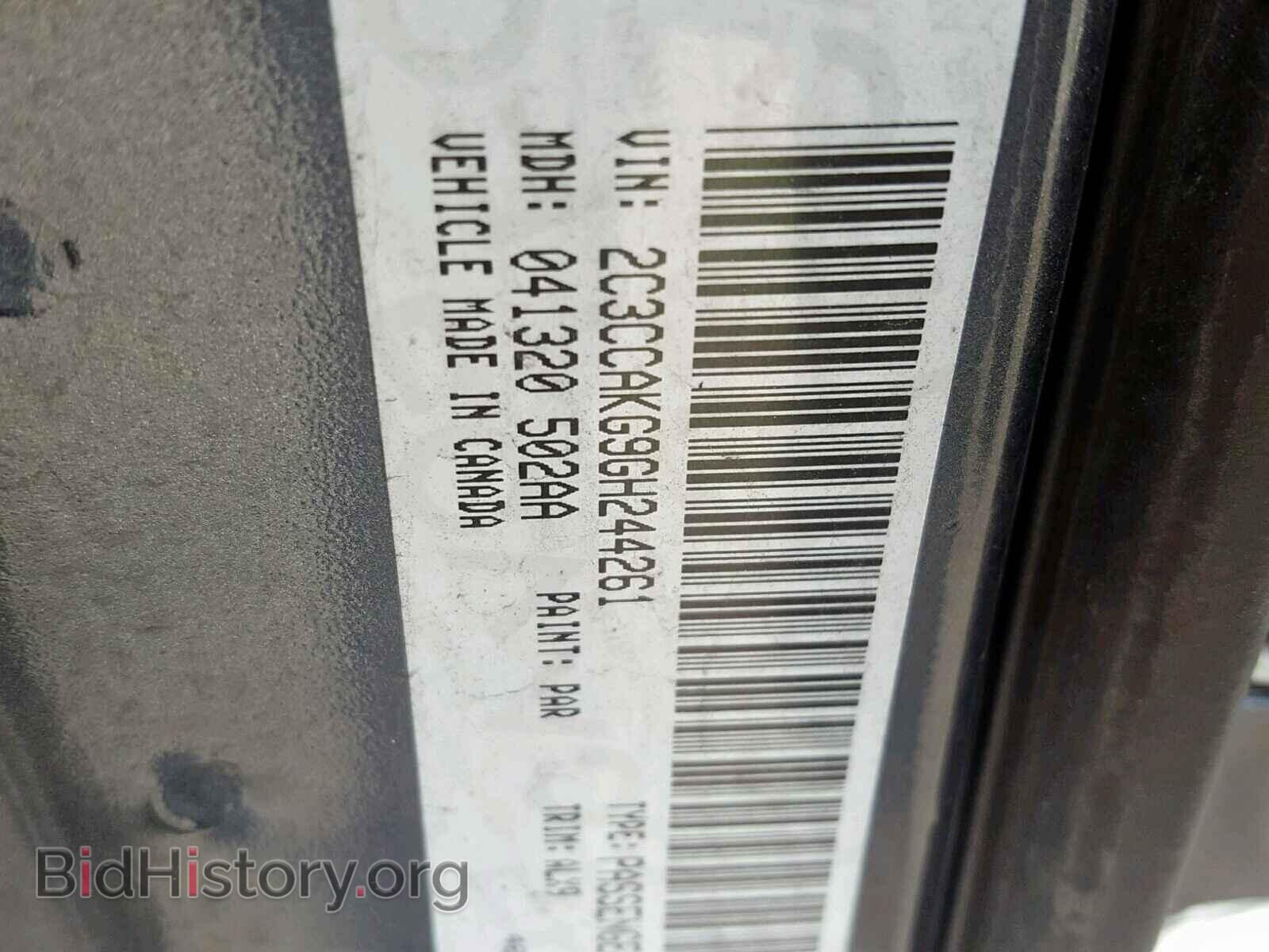2016 CHRYSLER 300 - VIN: 2C3CCAKG9GH244261 - Фото 10
