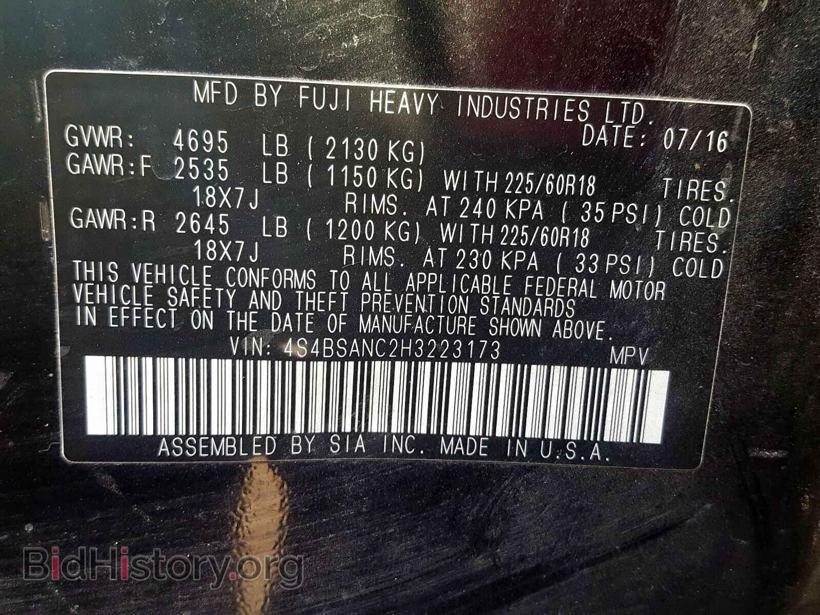 2017 SUBARU OUTBACK - VIN: 4S4BSANC2H3223173 - Фото 10