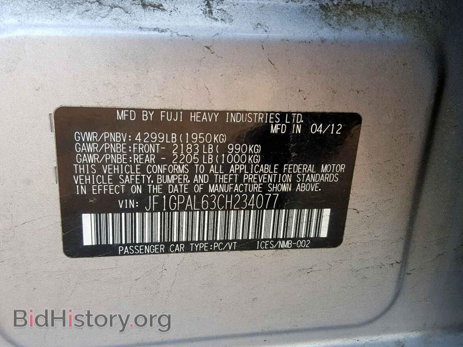 2012 SUBARU IMPREZA - VIN: JF1GPAL63CH234077 - Фото 10