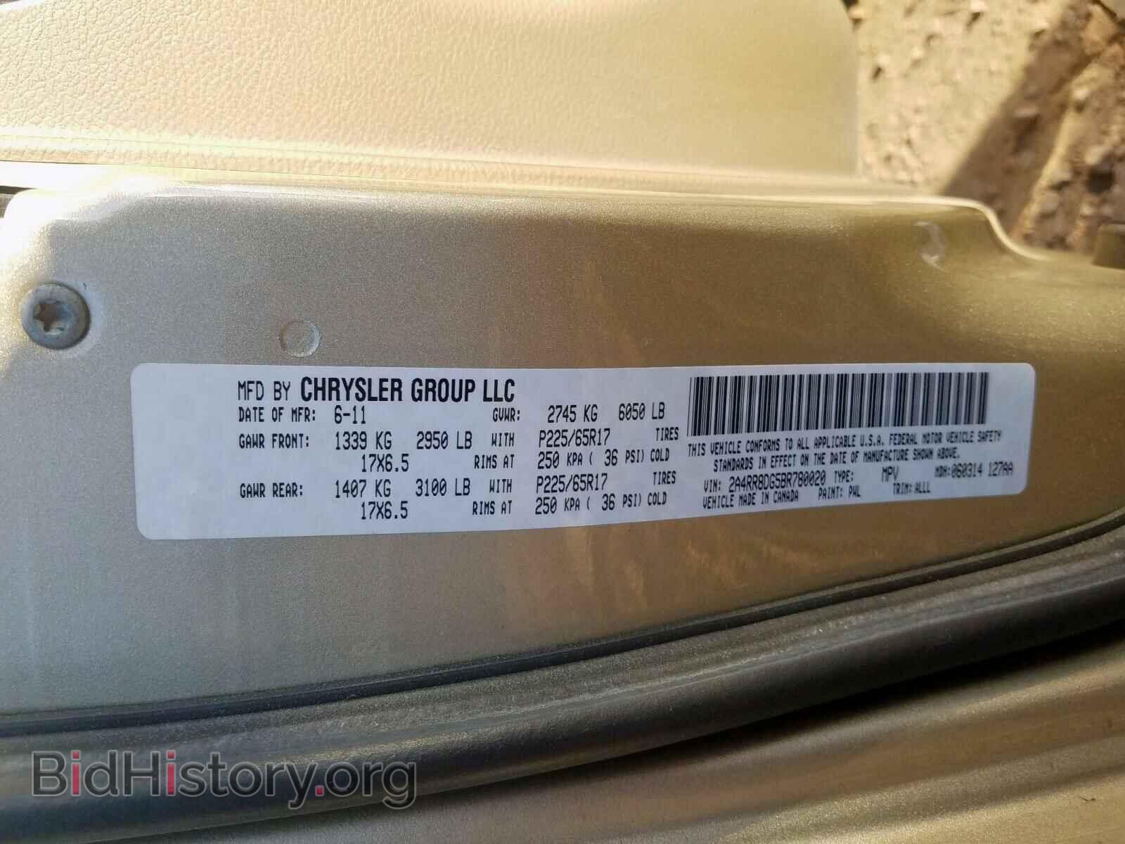 2011 CHRYSLER MINIVAN - VIN: 2A4RR8DG5BR780020 - Photo 10