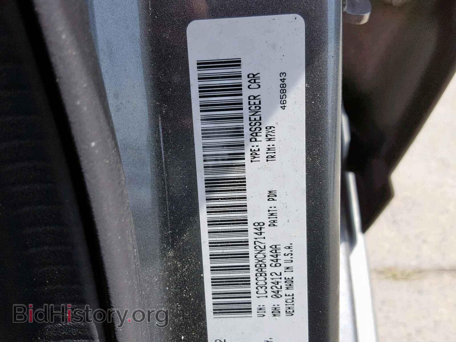 2012 CHRYSLER 200 - VIN: 1C3CCBABXCN271448 - Фото 10