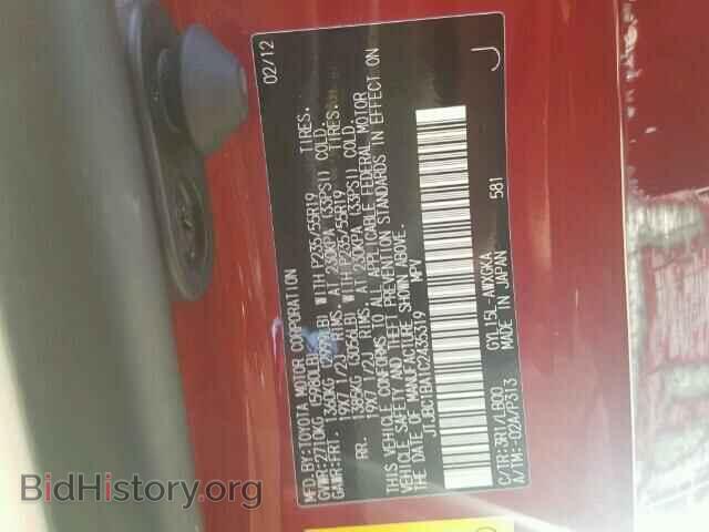 2012 LEXUS RX - VIN: JTJBC1BA1C2435319 - Фото 10