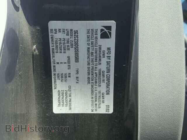 2003 SATURN VUE - VIN: 5GZCZ33D53S805809 - Фото 10