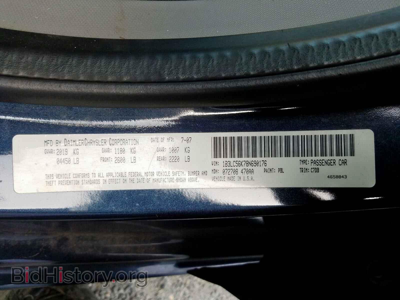 2008 DODGE AVENGER - VIN: 1B3LC56K78N690176 - Фото 10