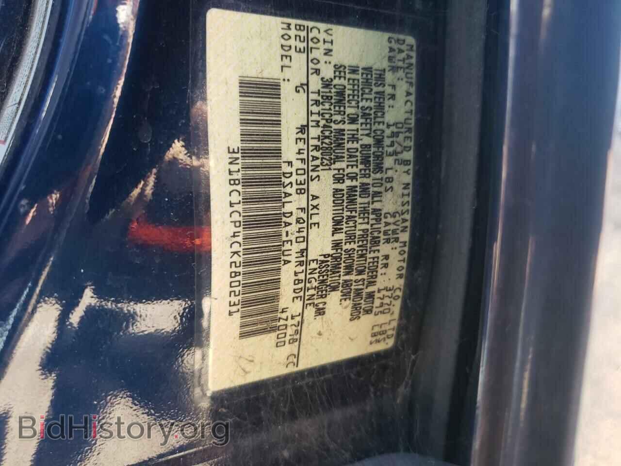 2012 NISSAN VERSA - VIN: 3N1BC1CP4CK280231 - Фото 10